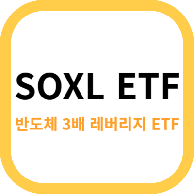 SOXL ETF
