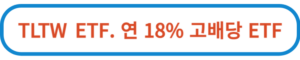 TLTW 이전글 링크