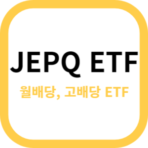 JEPQ ETF