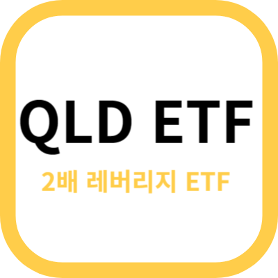 QLD ETF