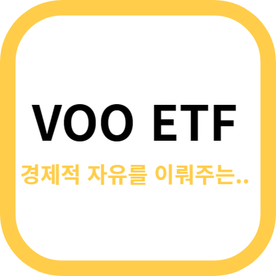 VOO ETF