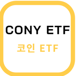 CONY ETF