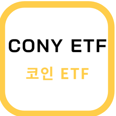 CONY ETF