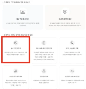 2-다음에서-변환-png