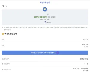 3-다음에서-변환-png