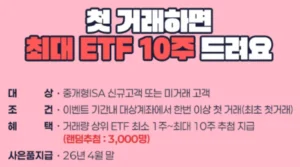 키움2-다음에서-변환-png