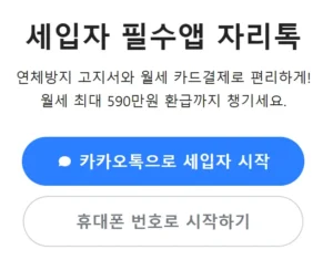 1-다음에서-변환-png